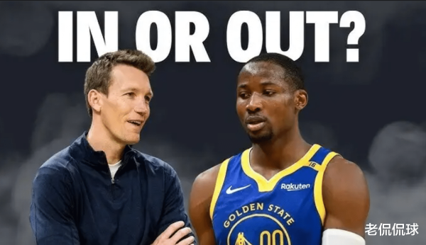 NBA 9 Giao dịch qua đêm! Các